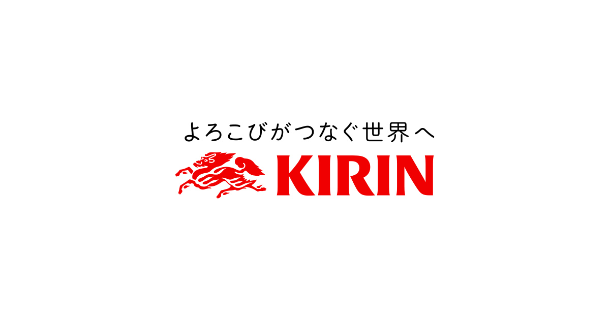 Kirin Holdings logo