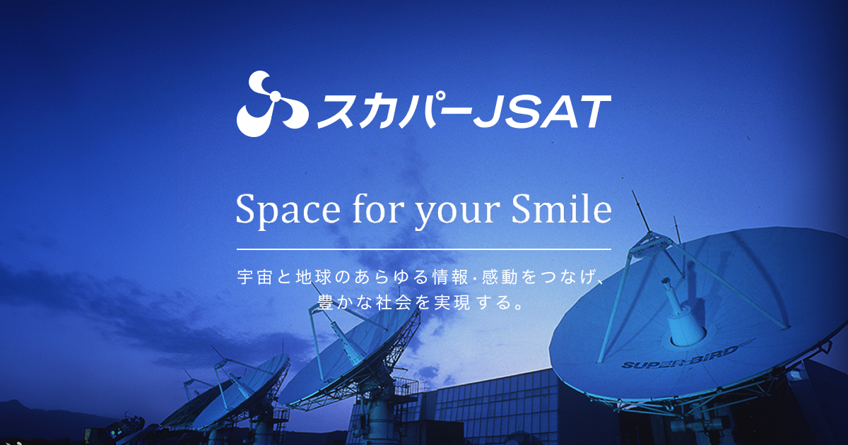 SKY Perfect JSAT logo