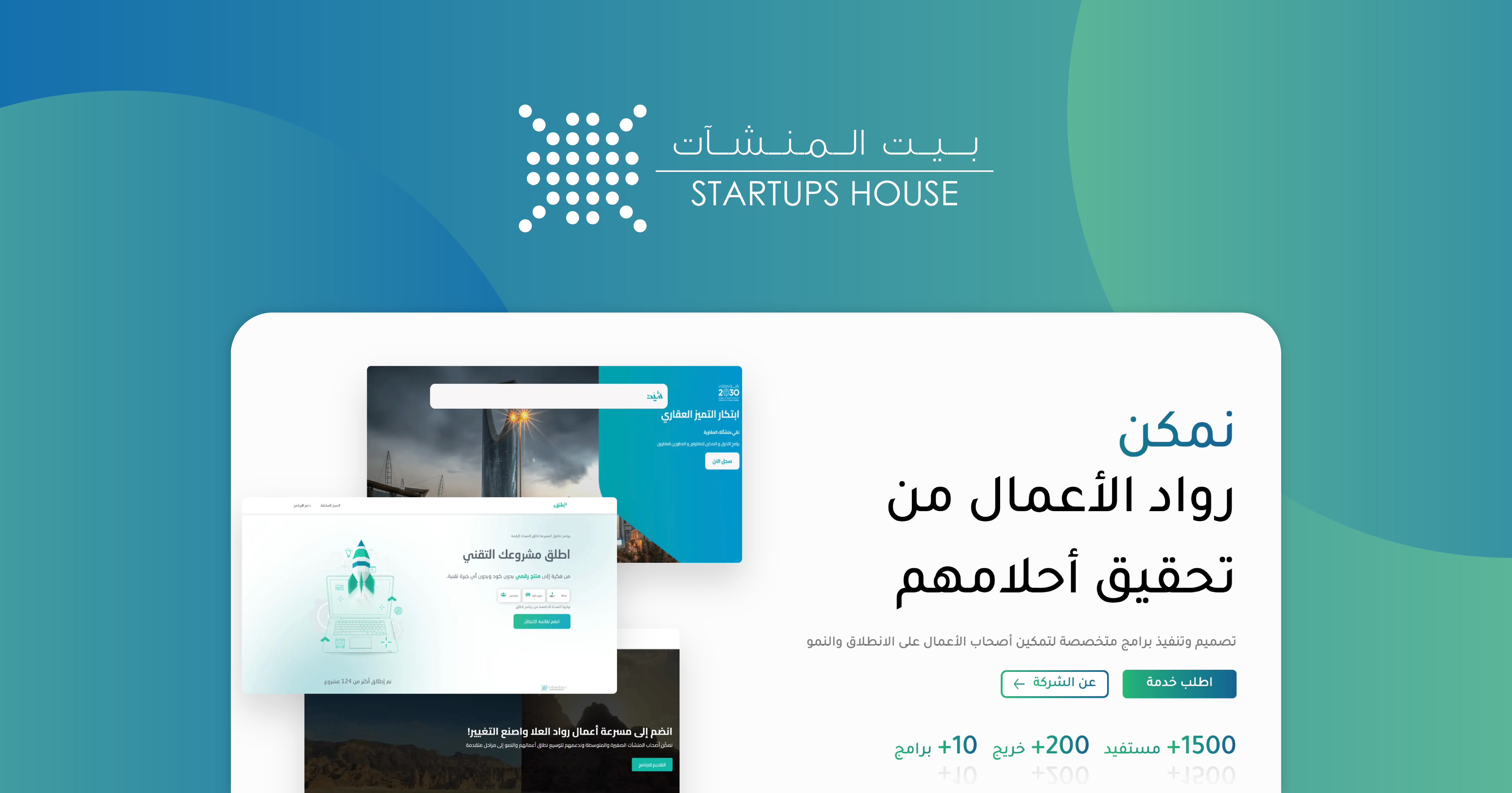 Startups House logo